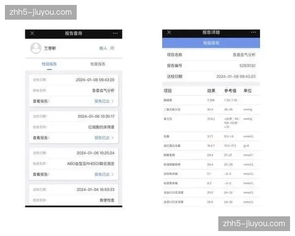 赛事流量实时监控台 助力广告主按点击量实时结算